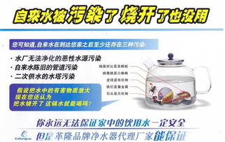 中國居民日常飲用水安全現(xiàn)狀與凈水器品牌的文化責(zé)任