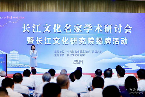 共聚文化藝術璀璨之夜，共繪文化輝煌新篇章