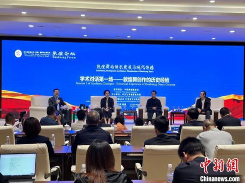 敦煌，不動自舞 一場跨越時空的文化藝術交響