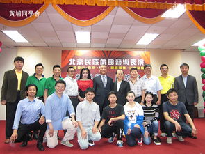 黃埔精神再續(xù)兩岸情緣——2015年黃埔文化藝術(shù)交流訪問團(tuán)赴臺交流紀(jì)實(shí)