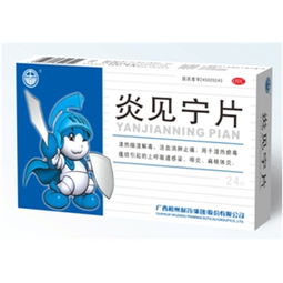 藥品終端網 0.25g 24片盒裝藥品的廠家供應、采購批發全攻略