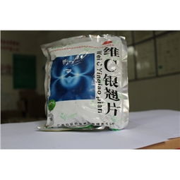 0.25g*12片*40袋/盒藥品市場信息 價格、廠家、供應與采購批發指南
