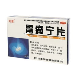 藥品終端網 一站式藥品批發采購平臺，聚焦18片/盒規格藥品供應與價格分析